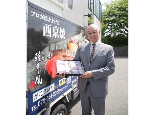 サン食品の飯沼雅浩社長